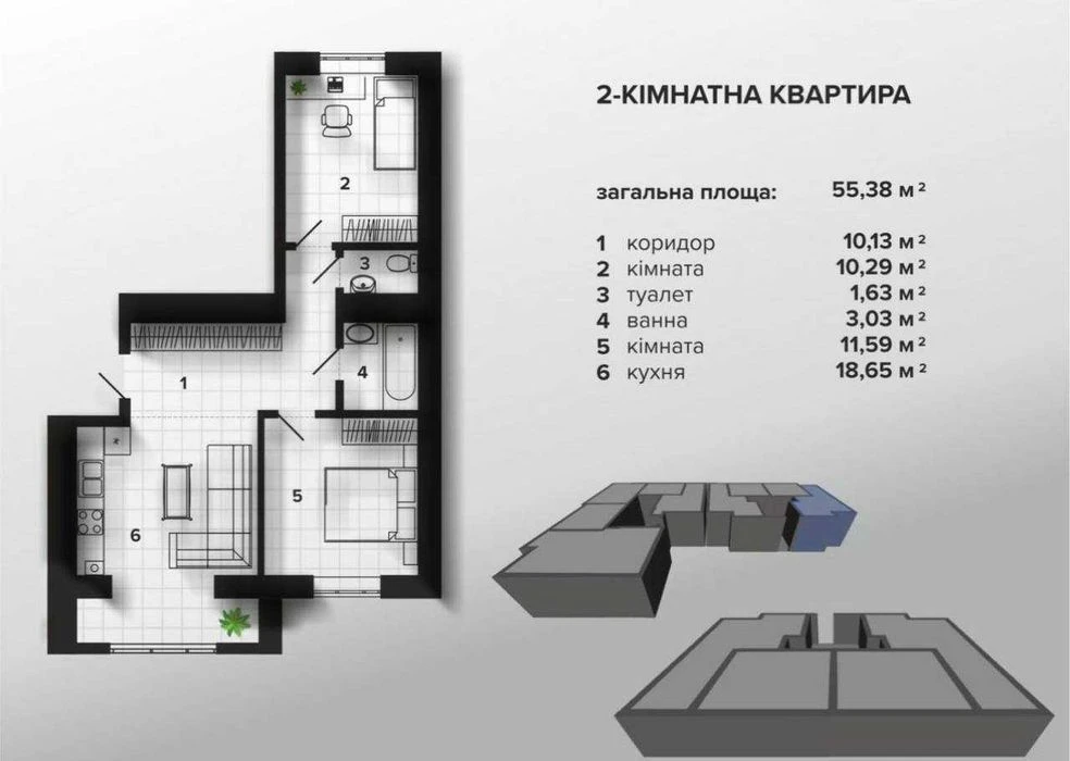 2х км квартира район Парку-Озера