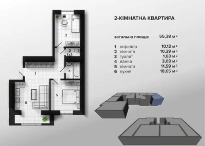 2х км квартира район Парку-Озера