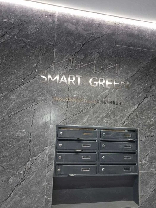 1к квартира в ЖК Smart&Green, Озерна вул. Отрадна