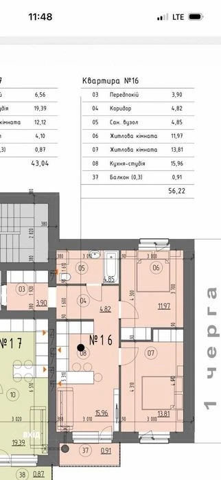 Продам 2 км квартиру в Новому дворі Автономне газове опаленн