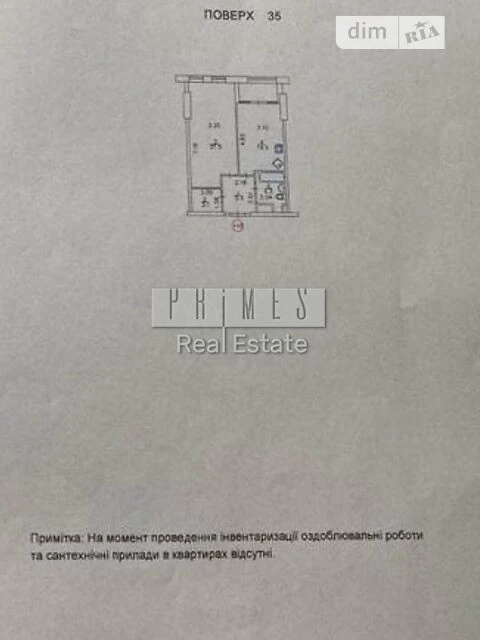 Sale of 1-room apartment 52.1 sq. m on Beresteyskyi Ave., 11 building