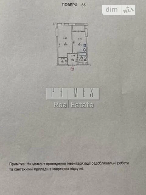 Sale of 1-room apartment 52.1 sq. m on Beresteyskyi Ave., 11 building