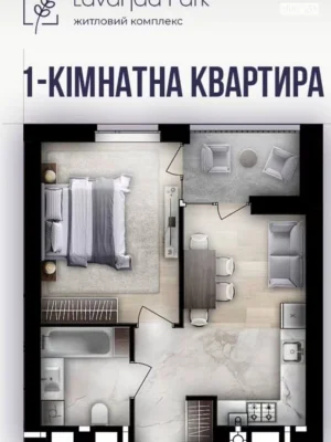 Продажа квартиры Замостянский.