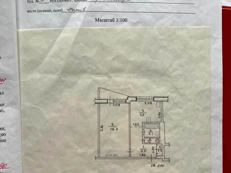 Apartment. Kharkiv, Ludviga Svobody Ave.