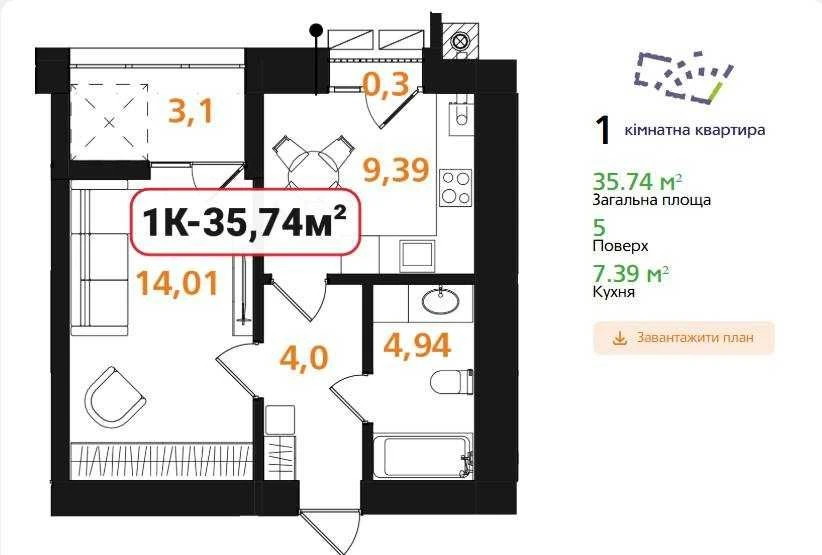 1 room apartment Opryshivska Sloboda