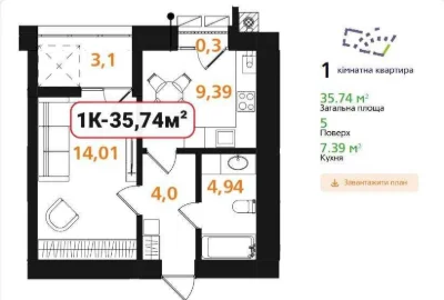 1 room apartment Opryshivska Sloboda