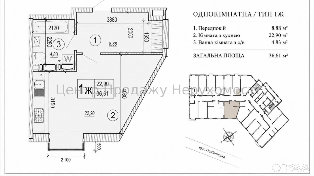 1-комнатная квартира, 36.61 м.кв.
