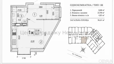 1-комнатная квартира, 36.61 м.кв.
