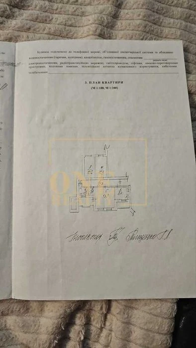 Продажа 3к квартиры 75 кв. м ЦЕНТР Исторический Киев, Пейзажная