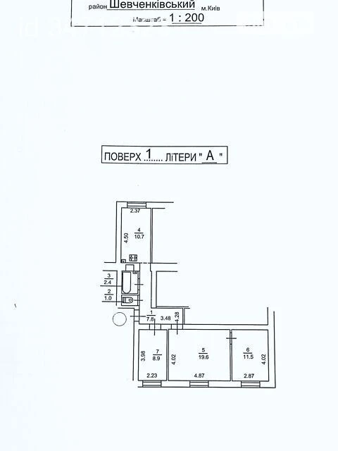 Продаж 3к квартири 62 кв. м на вул. Довнар-Запольського 3/1