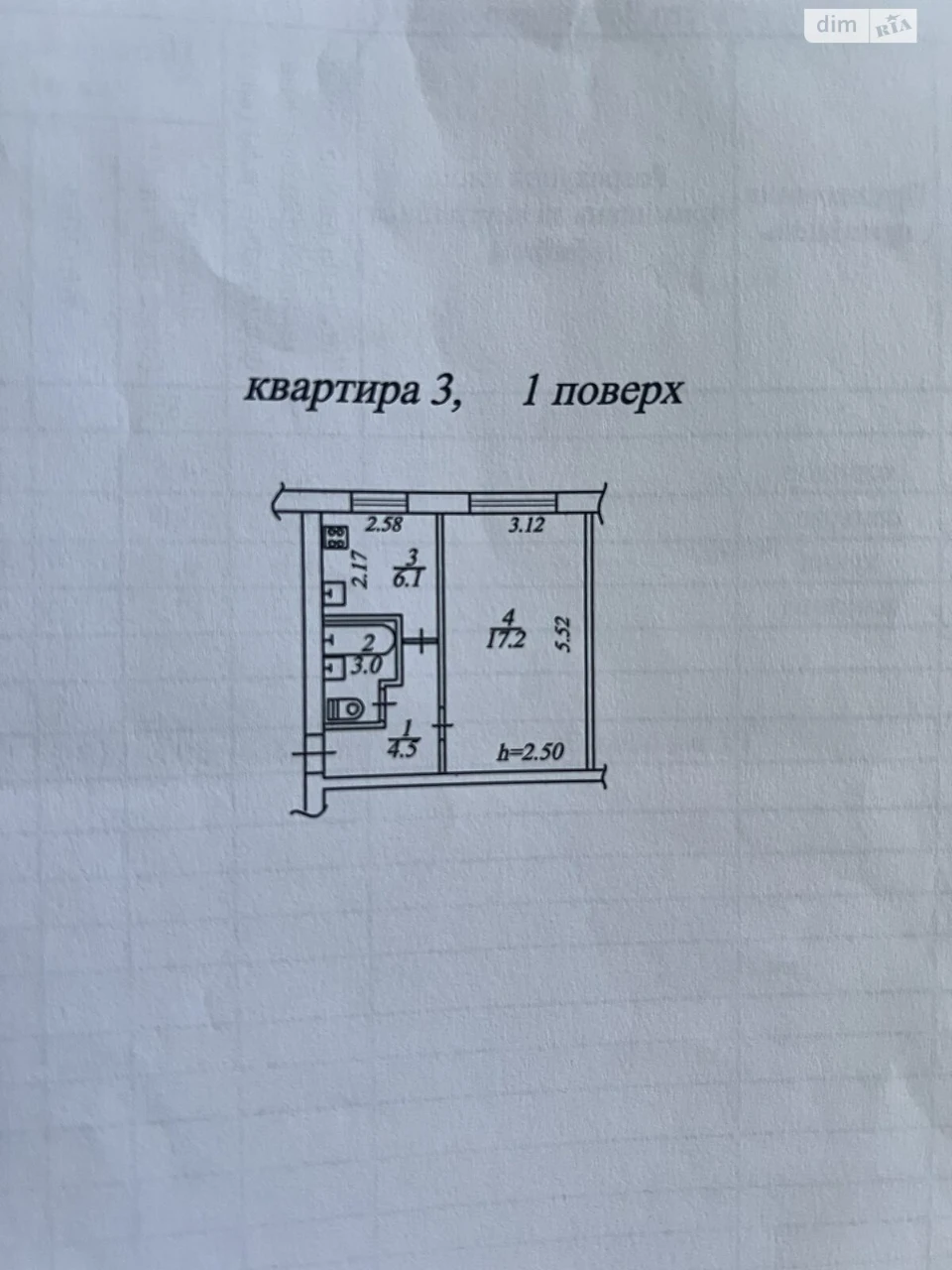 Продажа квартир в Березановке.