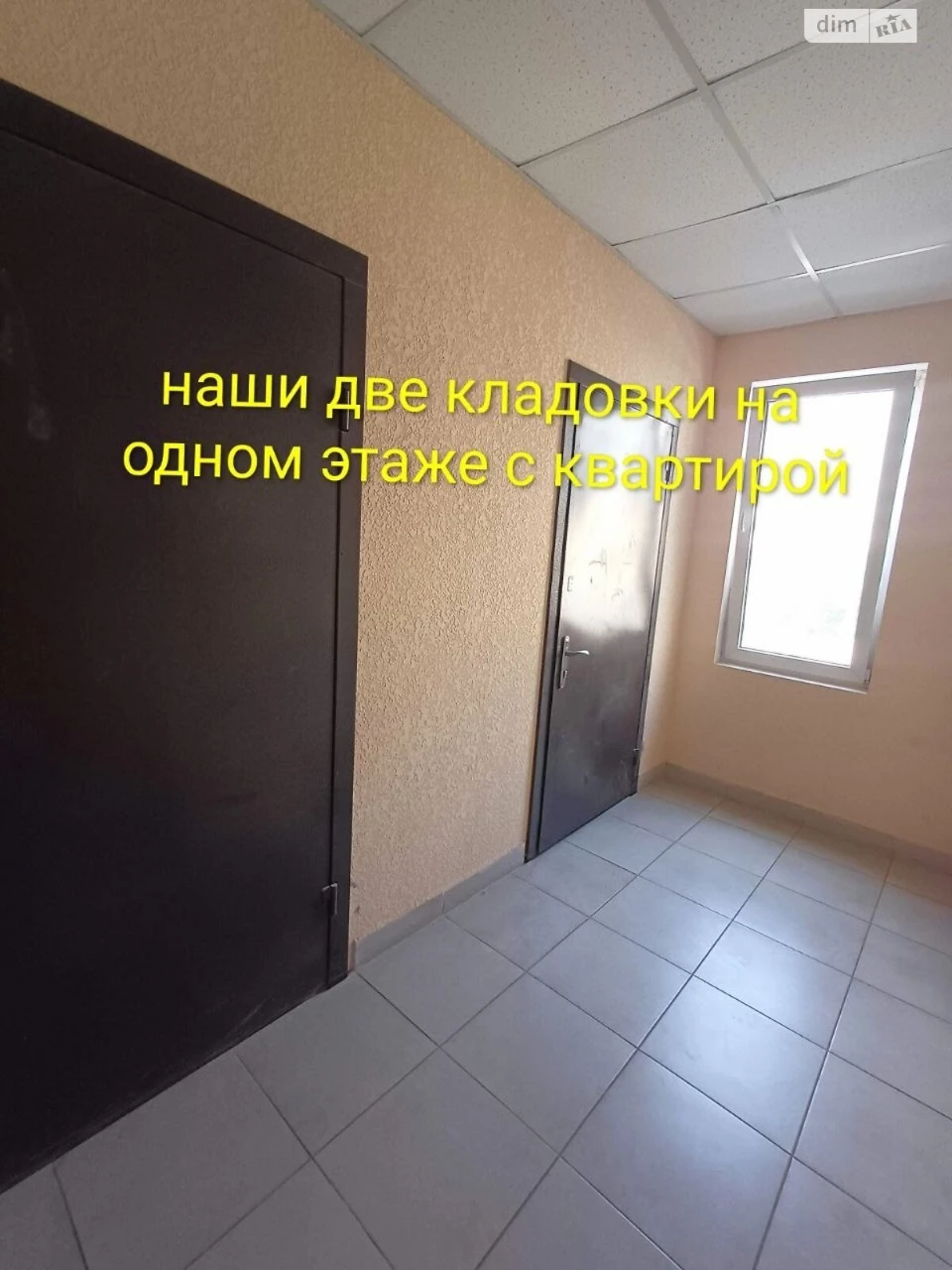 Продажа Квартира Городок Котовского