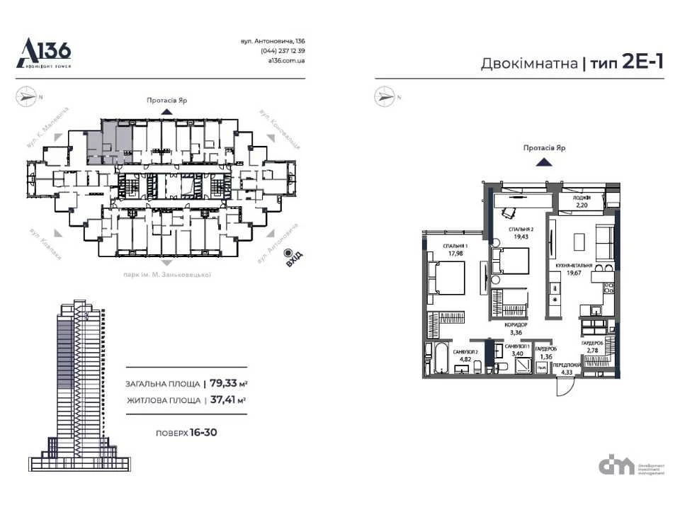 Квартира. Киев, ул. (Горького), (Дом)