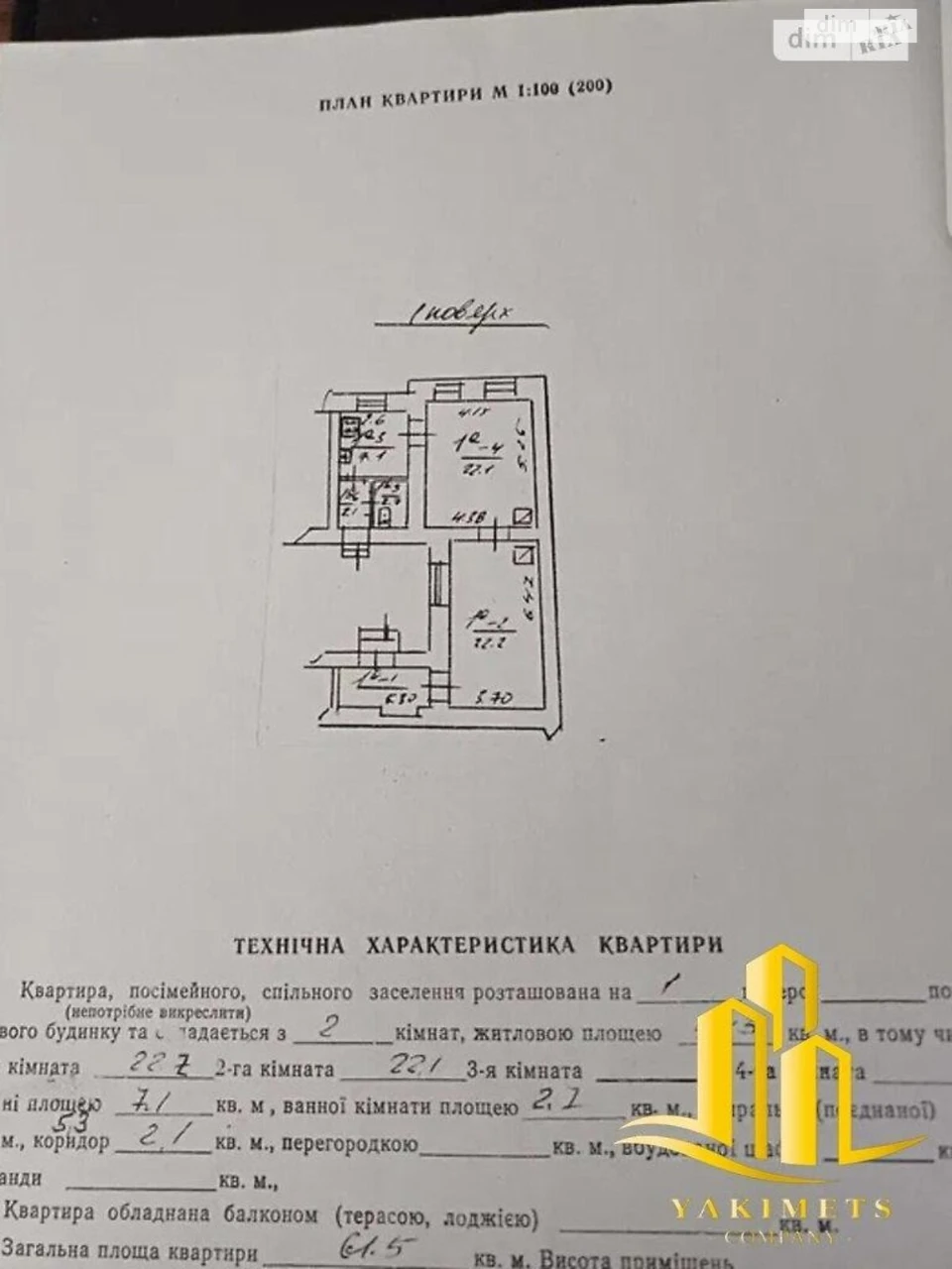 For Sale Apartment Center