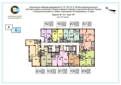 Продаж 2к квартири Варшавський плюс, Подільський, Ретровіль