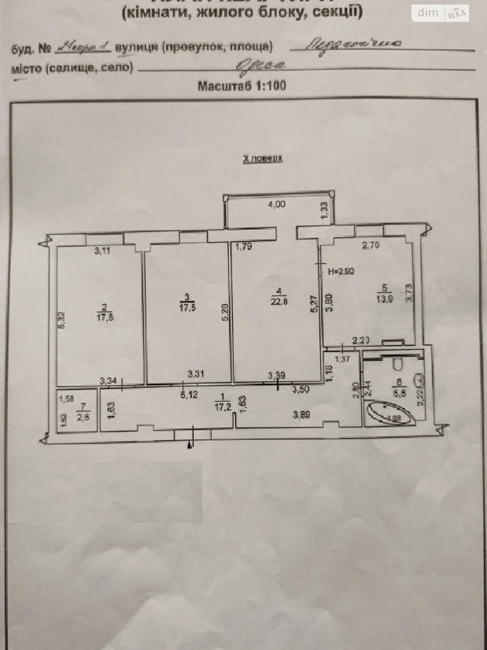 Продажа квартир Приморский.