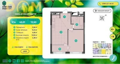 Sale of 1-room apartment 45 m², Severo-Syretskaya street, 8