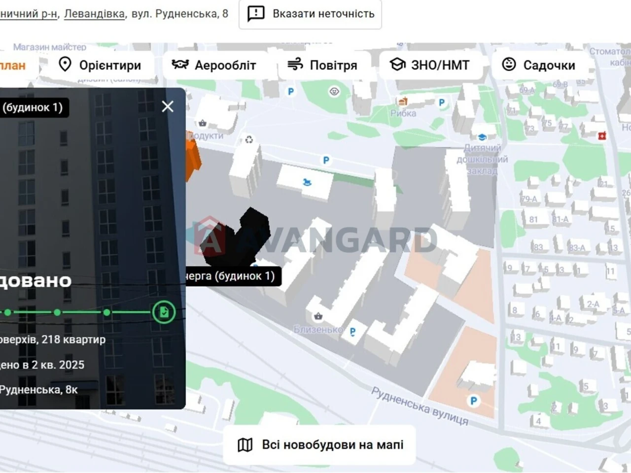 For sale Apartment Zaliznychny