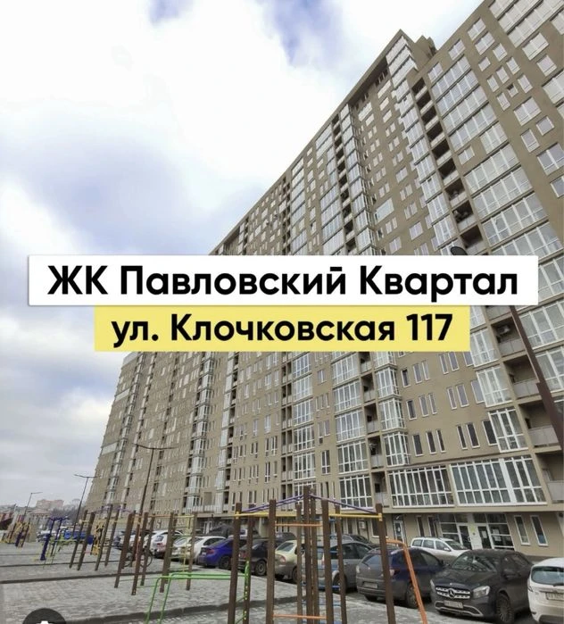 ‼️Residential Complex Pavlovsky Quarter ‼️ Fine finishing! Two bedrooms 77