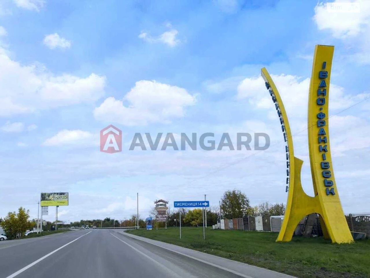 Продаж Земля комерційного призначення