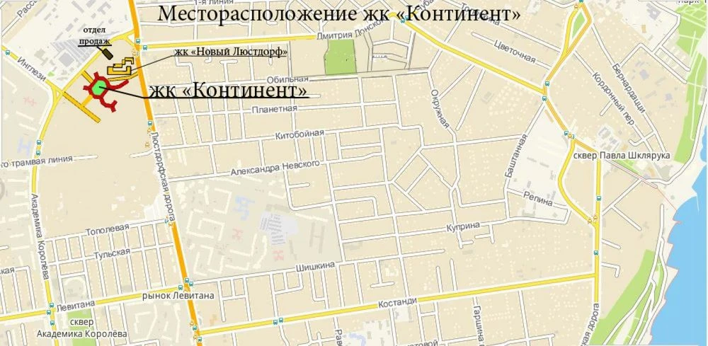 Продам 1 комнатную квартиру с видом моря в ЖК Континент, Пра.