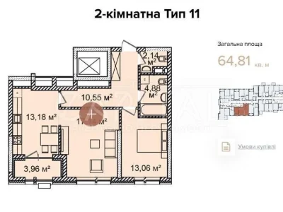 For sale 2-room apartment 65 sq. m. on Antonovycha St. 83 • ID 34677