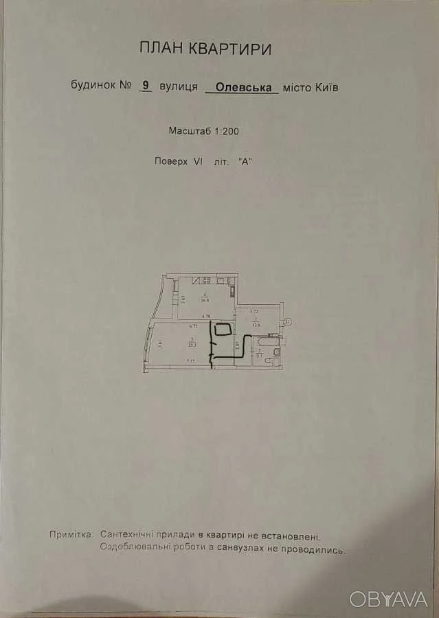 2-room apartment, 61.00 sq.m.
