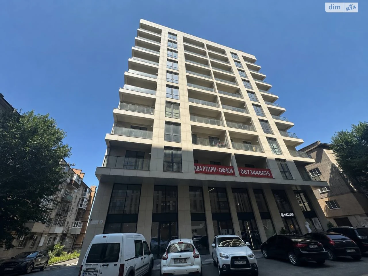 For sale Apartment Nagorny
