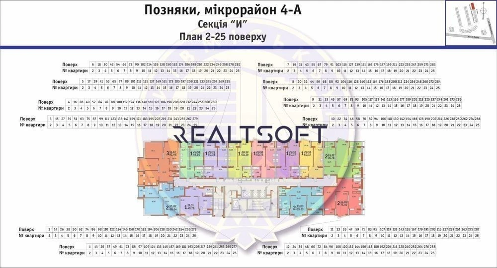 Позняки, Драгоманова 2, 69м2, вид на Правий берег