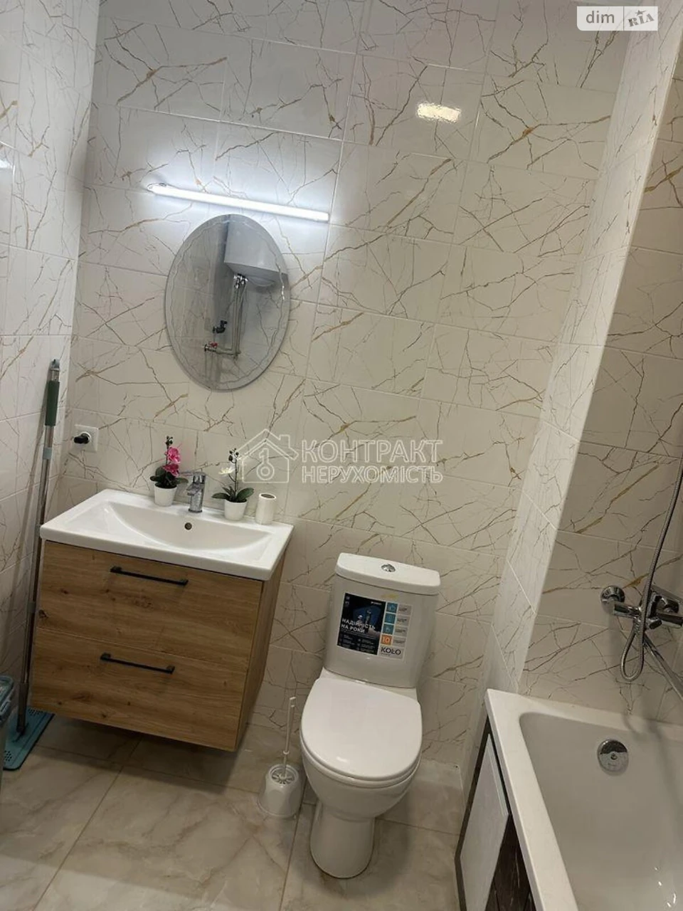Sale Apartment Dalnya Zhuravlivka