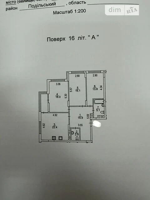 Sale of 3-room apartment 98 sq. m. on Rodiny Kristeriv Street 16 • ID