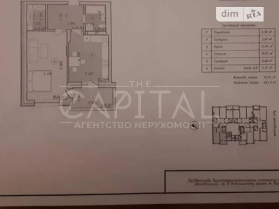 Продаж 2к квартири 48 кв. м на вул. Щекавицька 46 • ID 34666