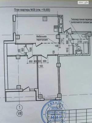 Sale Apartment Saltivskyi