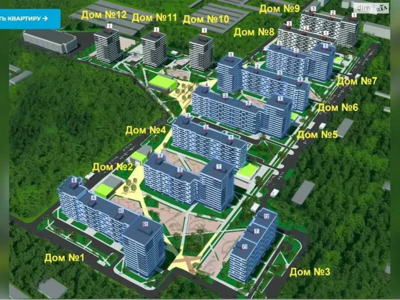 Sale Apartment Saltivskyi