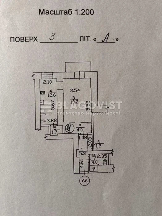 Продажа 1-й кв-ры ул Стрелецкая7/6 в Историческом центре ми