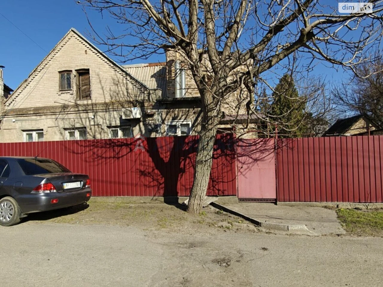 Sale Part of the house Shevchenkivskyi