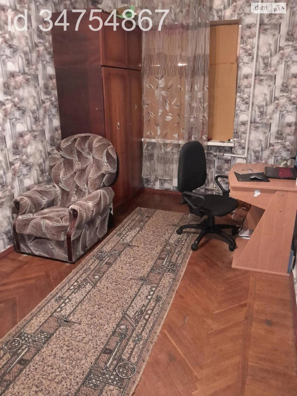 Продажа квартиры Черемушки.