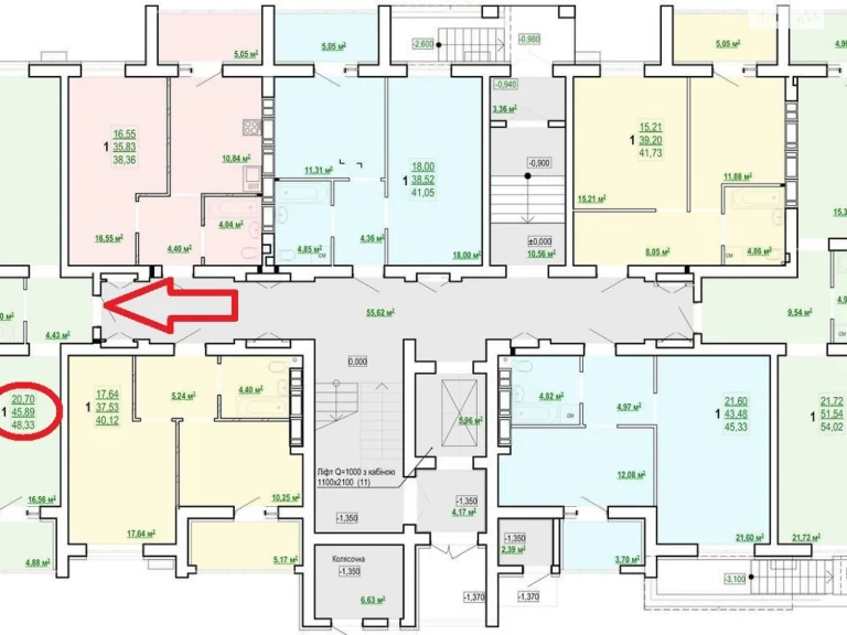 Apartment for sale Kholodna Hora