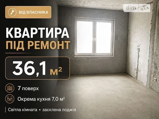 Sale of 1-room apartment 36.1 sq. m. on Myloslavska Street 2 • ID 34