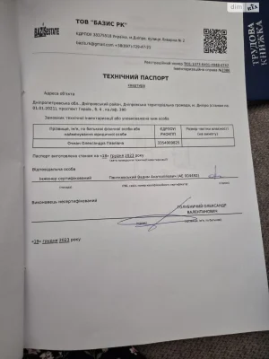 Продаж Квартира Перемога-4
