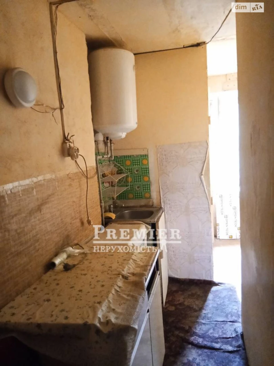 Room for sale in Mistechko Kotovsky