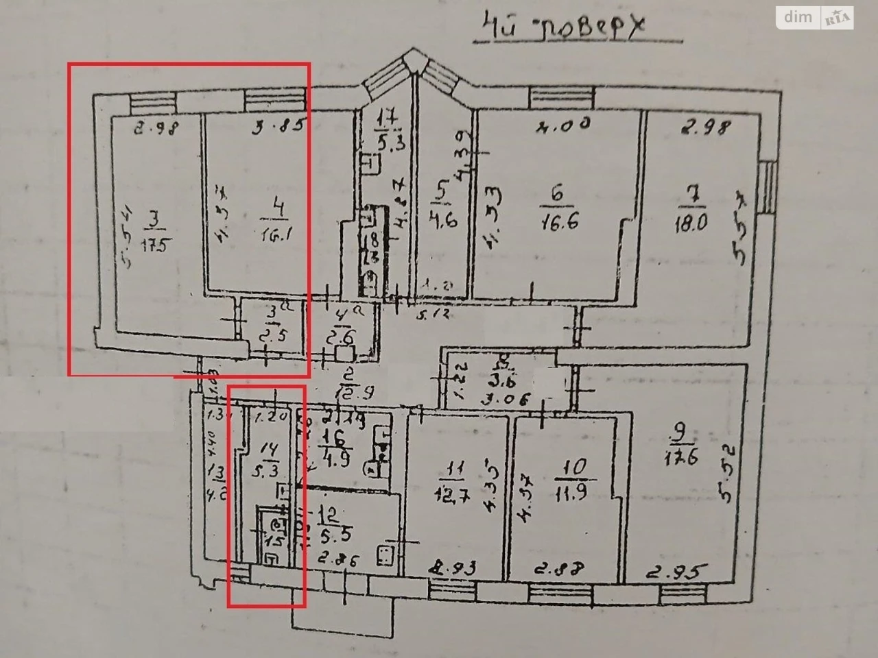Room for sale in Mistechko Kotovsky