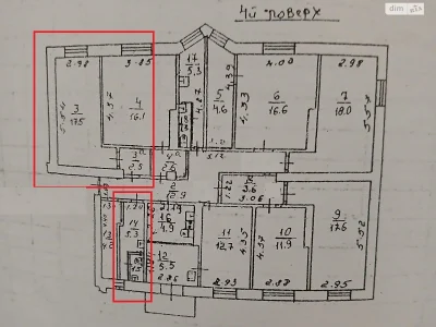 Room for sale in Mistechko Kotovsky