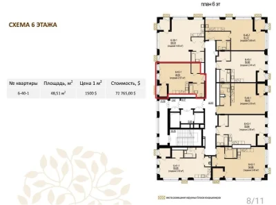 Продажа 2-к Квартира 49м2 ЖК DeLight Hall От Владельца Центр