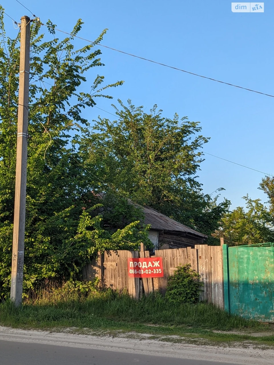 Продаж Ділянка під житлову забудову