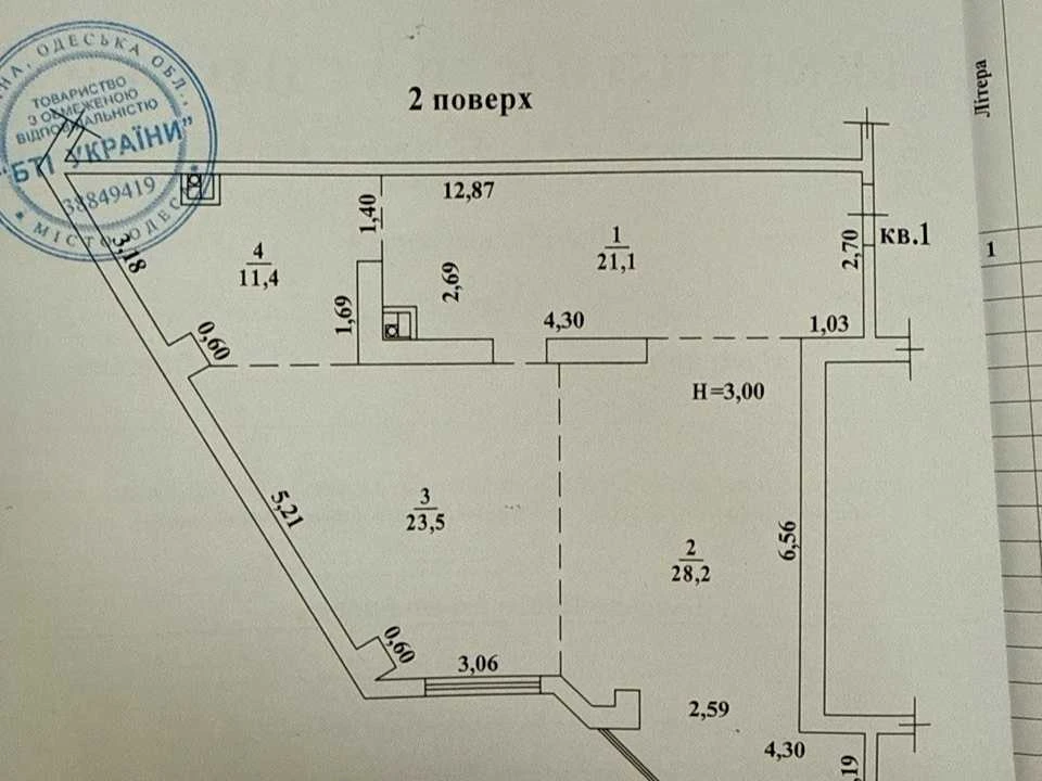 Квартира. Одесса, Фонтанская дорога ул. (перекопской дивизии