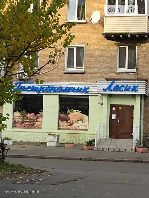 Room for sale 22.5 sq. m. on Danylo Shcherbakivskoho St. 36 •