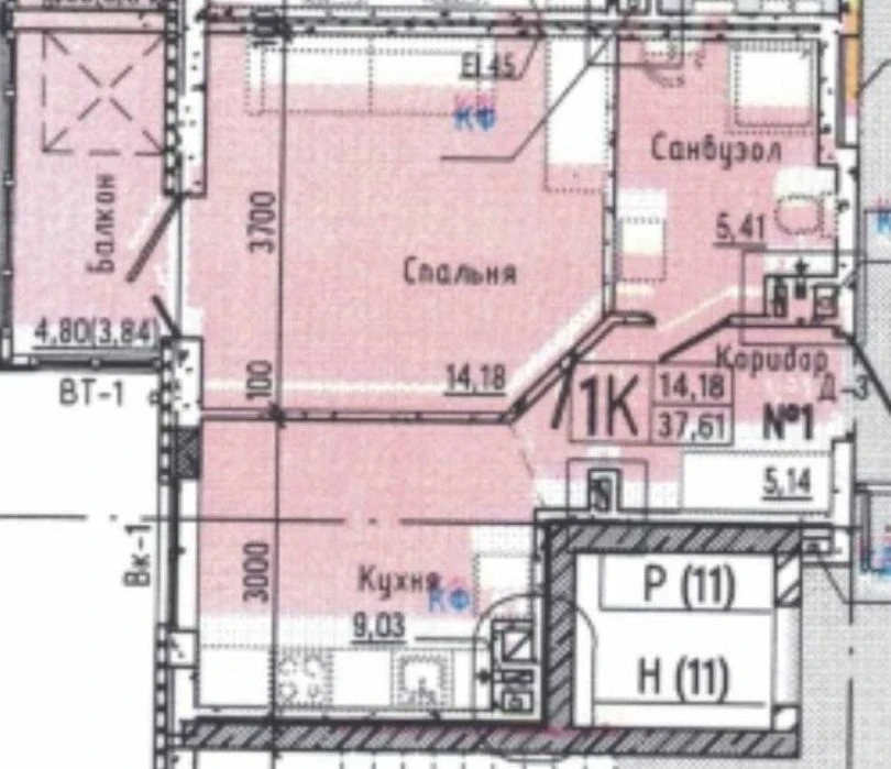 1-ком в Акварель 7/Слободка/Сданный дом/Госпрограммы