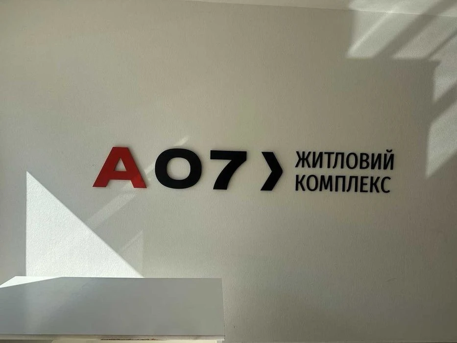 1-ком в Акварель 7/Слободка/Сданный дом/Госпрограммы