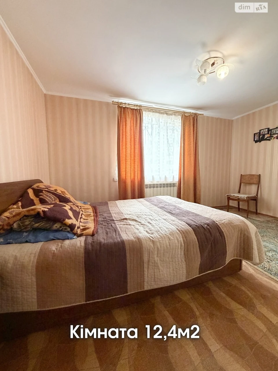 Продаж Дім